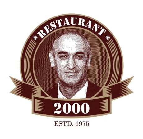پیتزا 2000