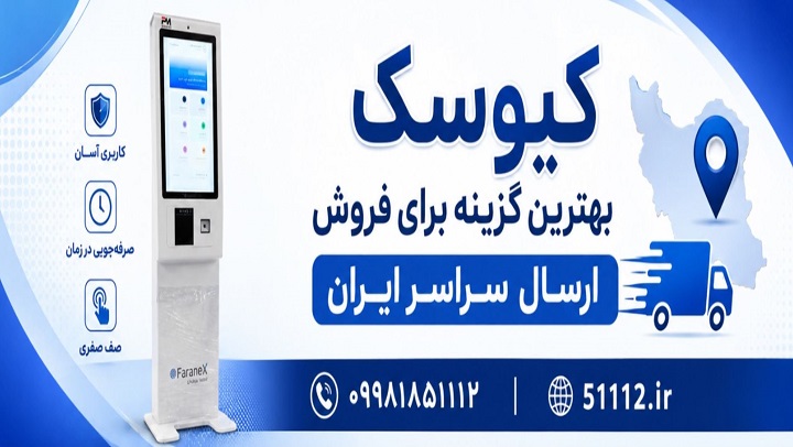 تصویر اسلایدر