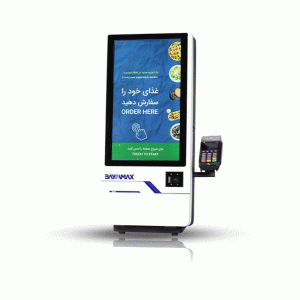 کیوسک بایامکس kmax